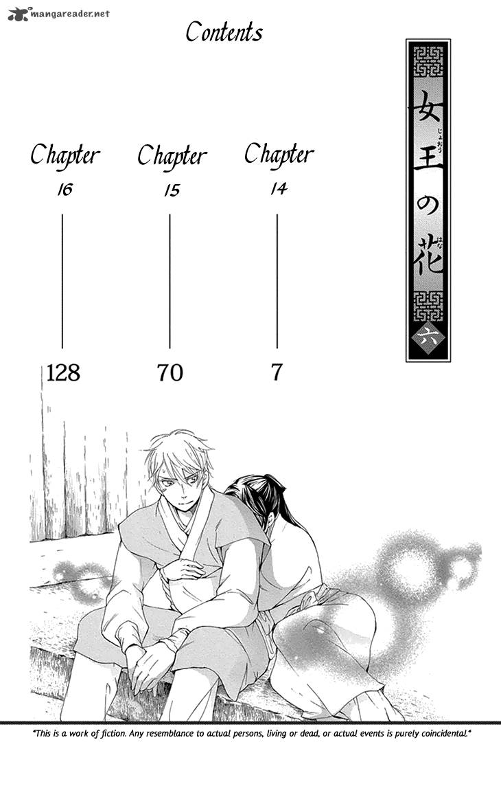 Joou No Hana 14 4