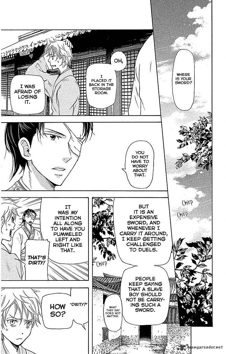 Joou No Hana 17 12