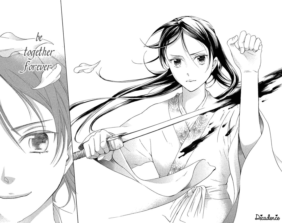 Joou No Hana 18 28