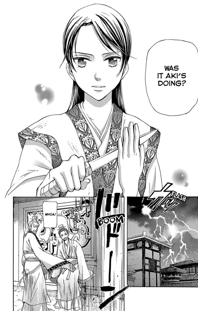 Joou No Hana 21 11