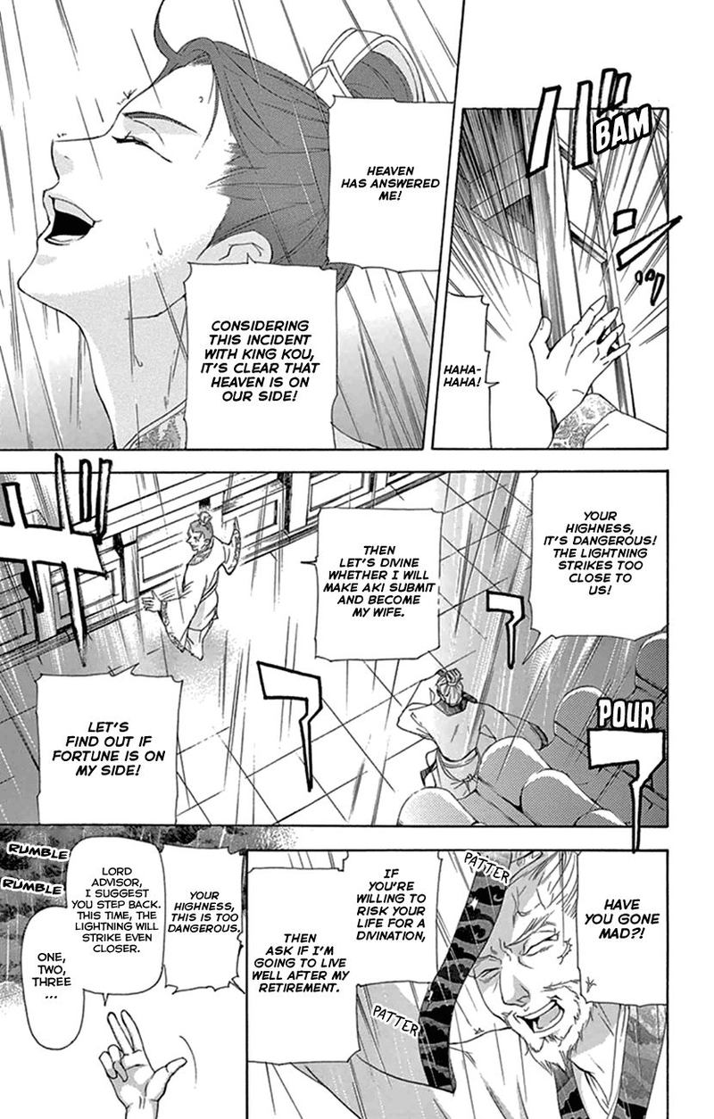 Joou No Hana 21 12