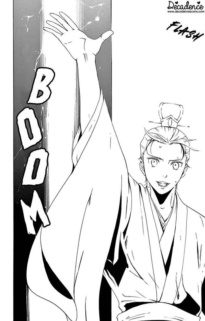 Joou No Hana 21 13
