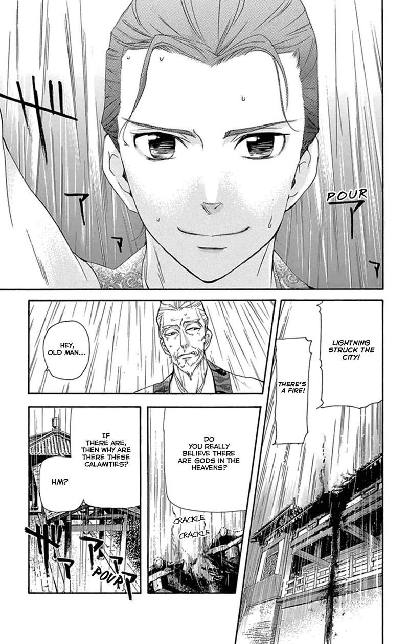 Joou No Hana 21 14