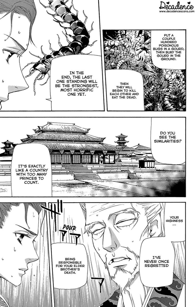 Joou No Hana 21 16