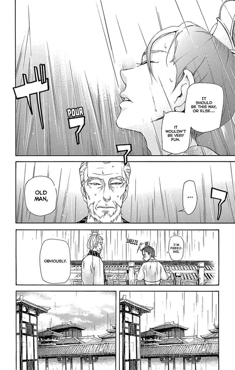 Joou No Hana 21 19