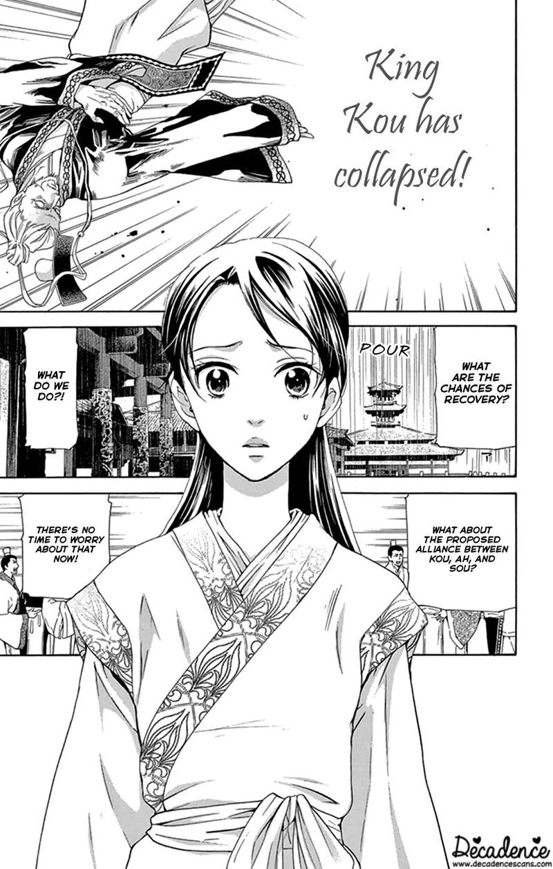 Joou No Hana 21 2