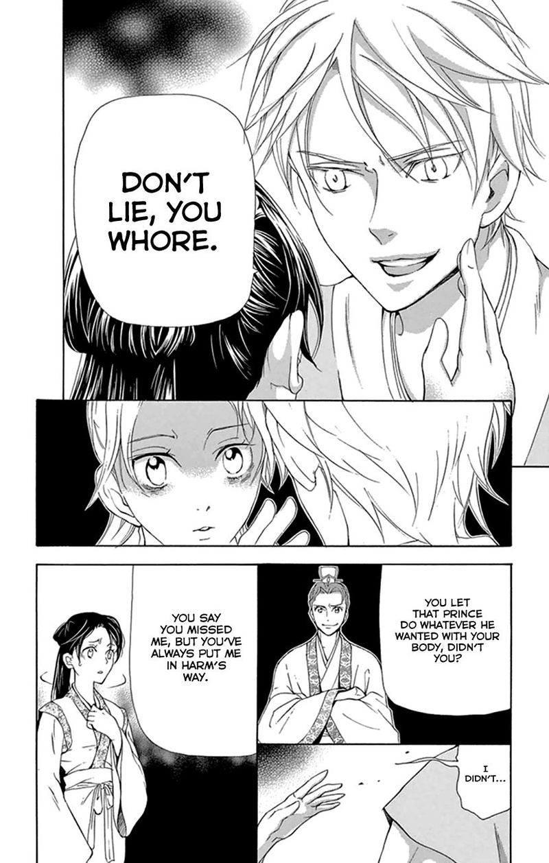 Joou No Hana 21 23