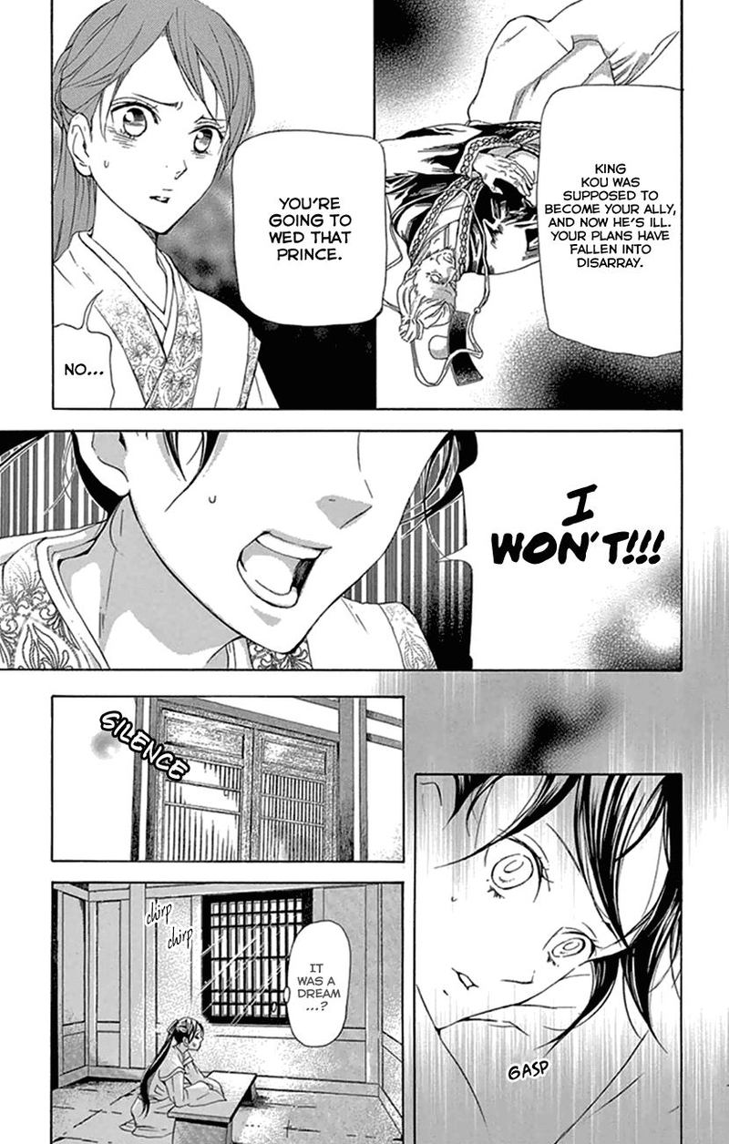 Joou No Hana 21 24