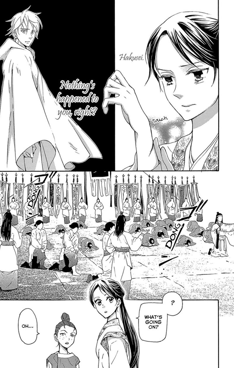 Joou No Hana 21 26