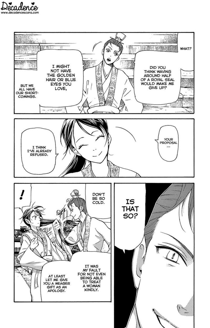Joou No Hana 21 29