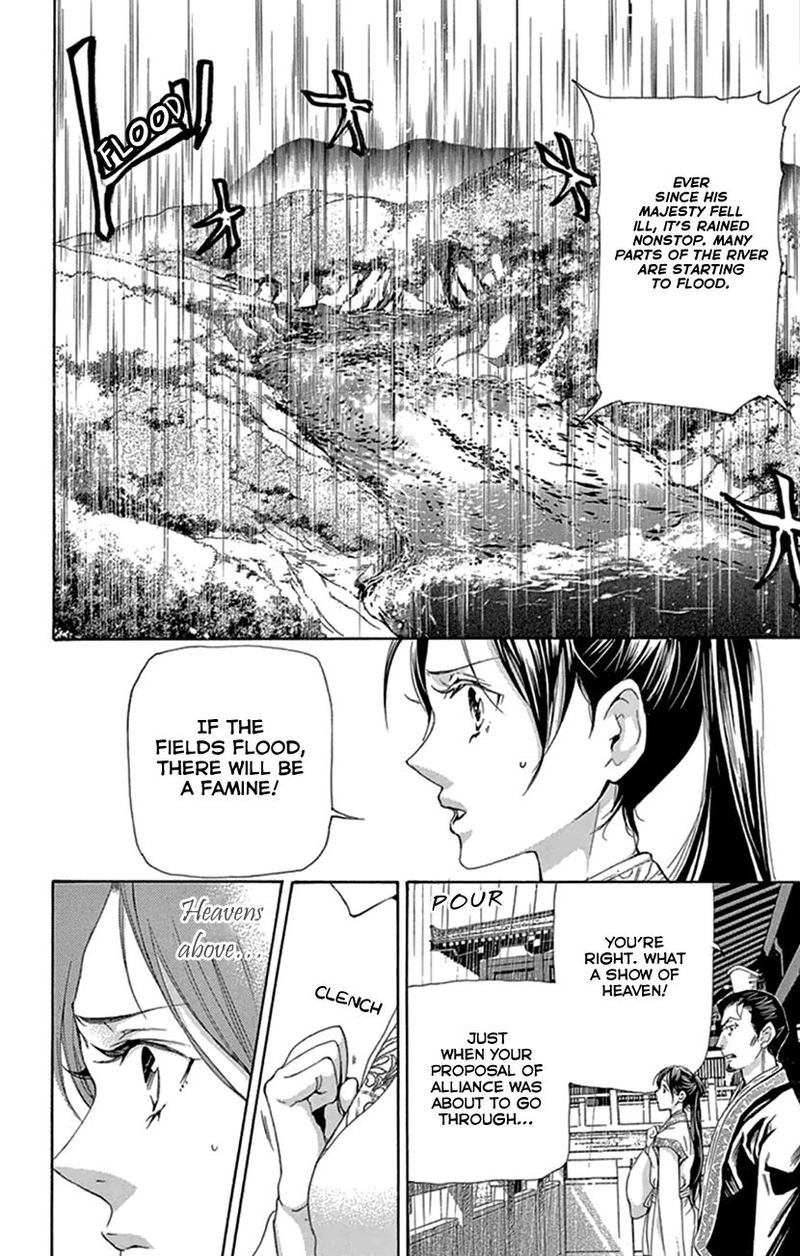 Joou No Hana 21 3