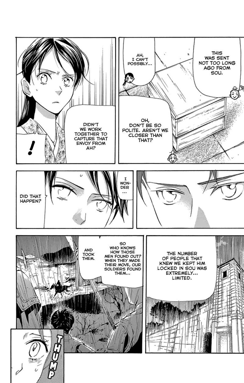 Joou No Hana 21 31