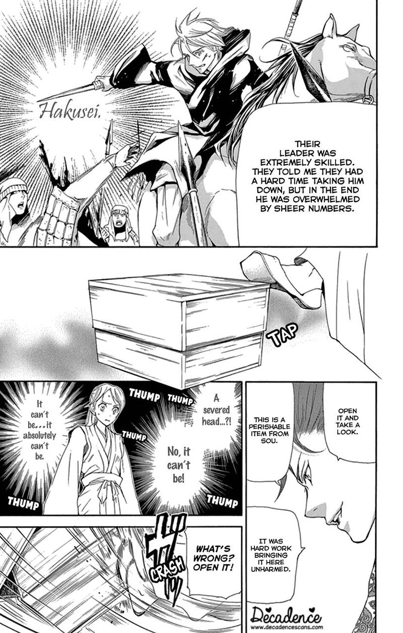Joou No Hana 21 32