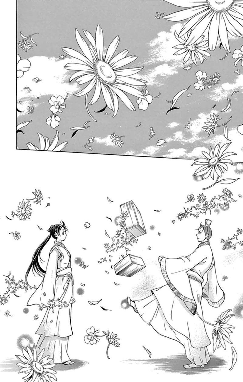 Joou No Hana 21 33