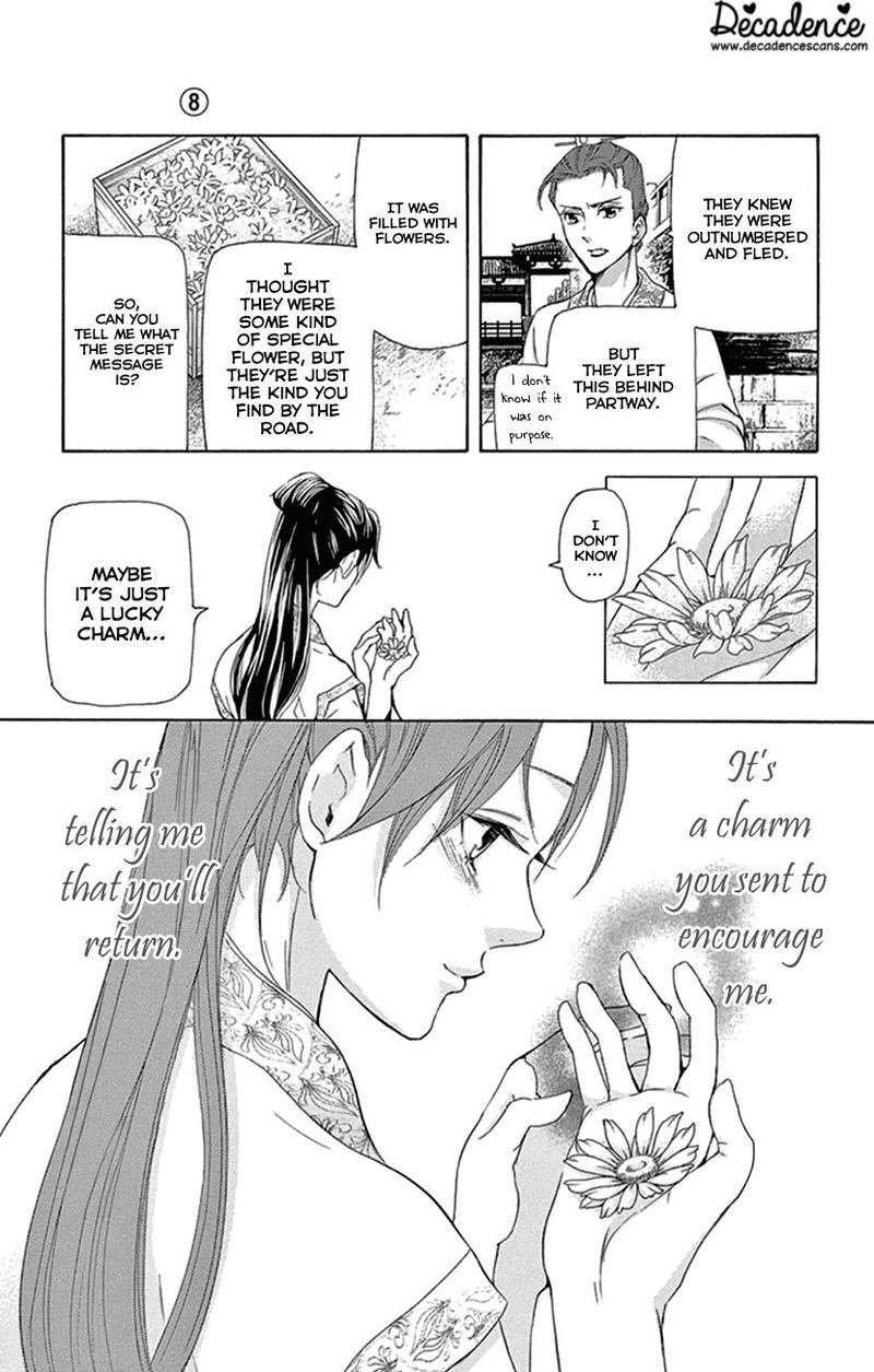 Joou No Hana 21 36