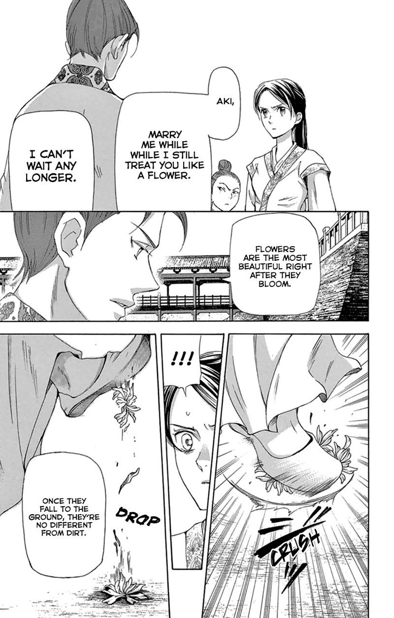 Joou No Hana 21 38