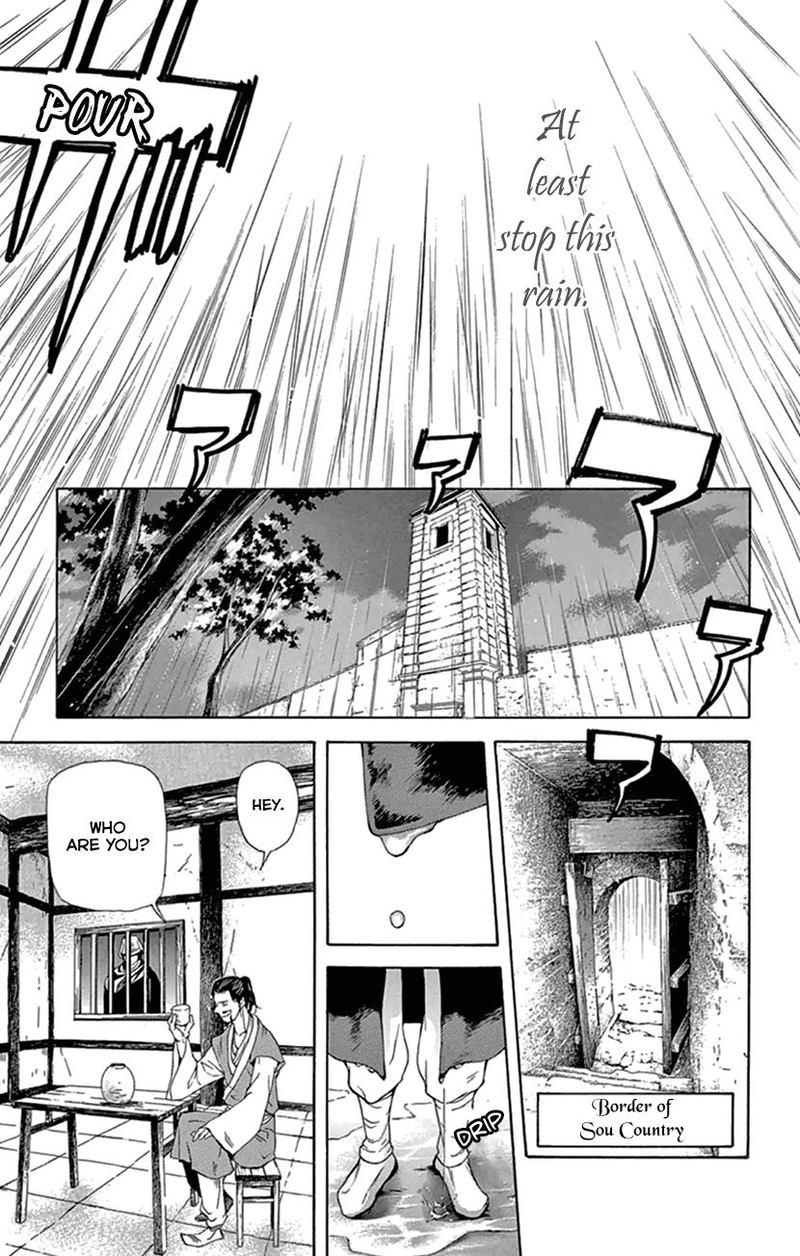 Joou No Hana 21 4