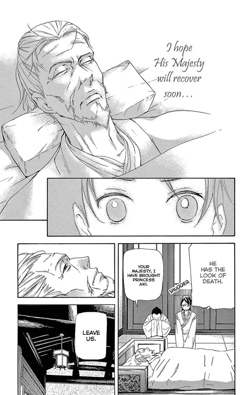 Joou No Hana 21 40