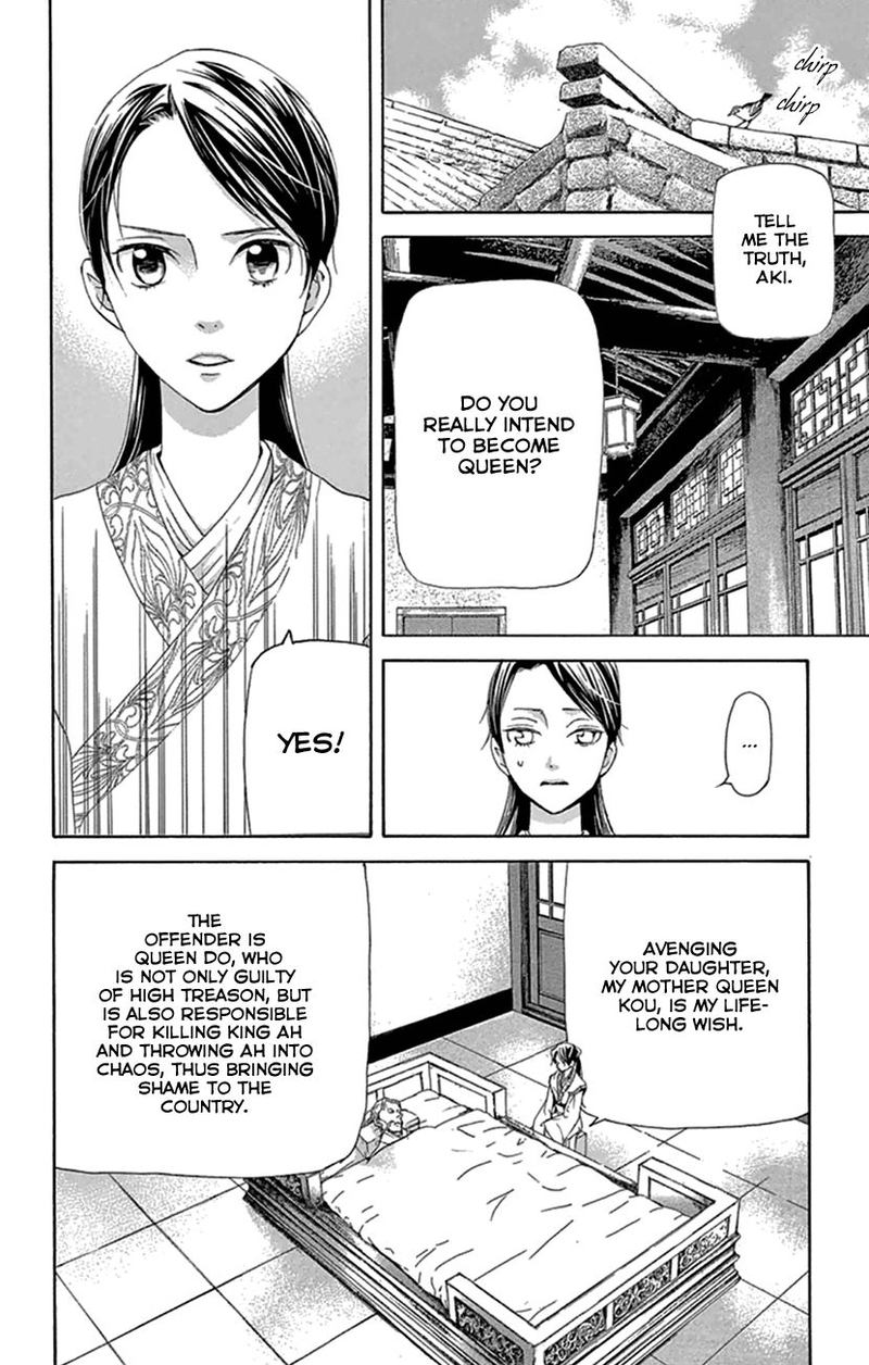 Joou No Hana 21 41