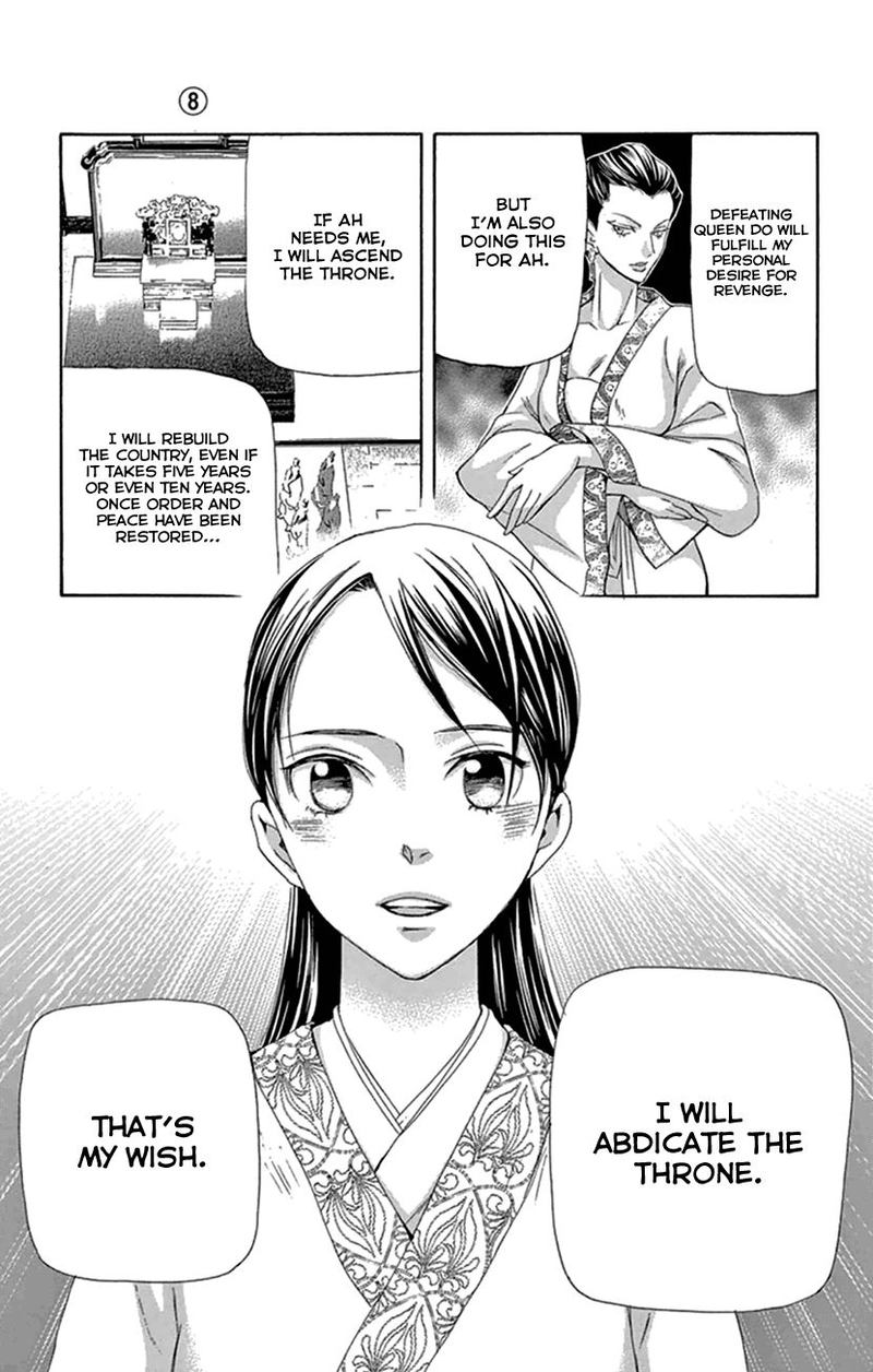 Joou No Hana 21 42