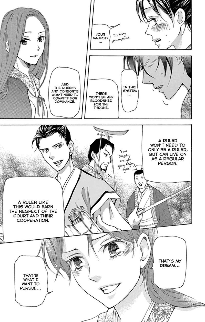 Joou No Hana 21 44