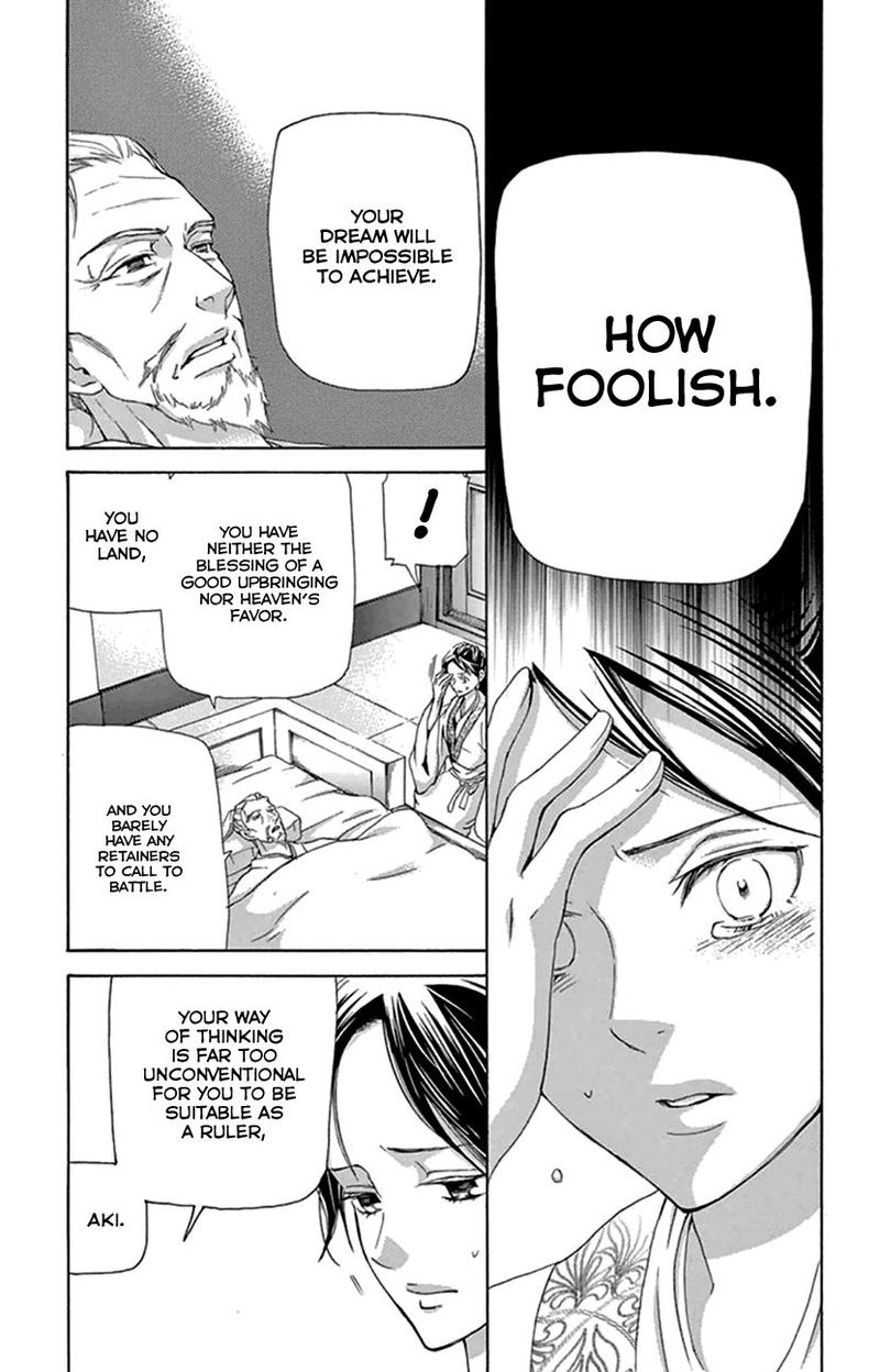 Joou No Hana 21 46