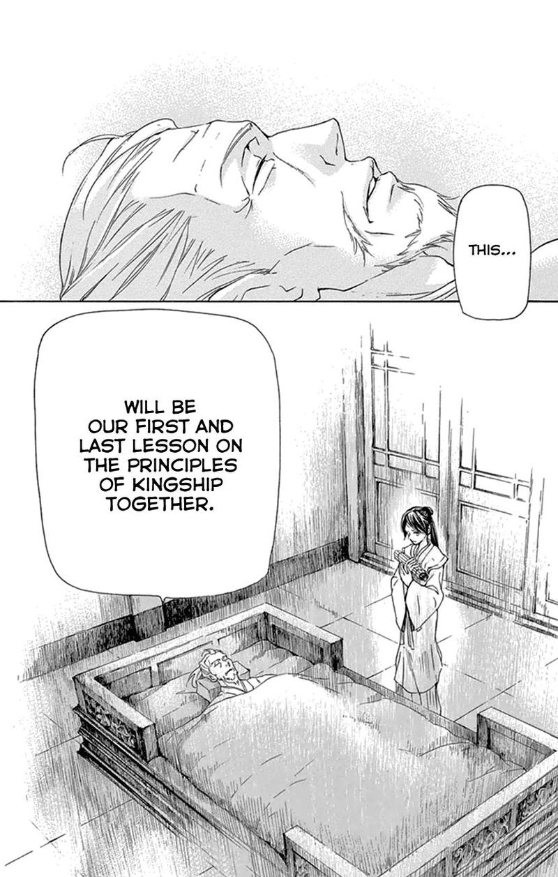 Joou No Hana 21 49
