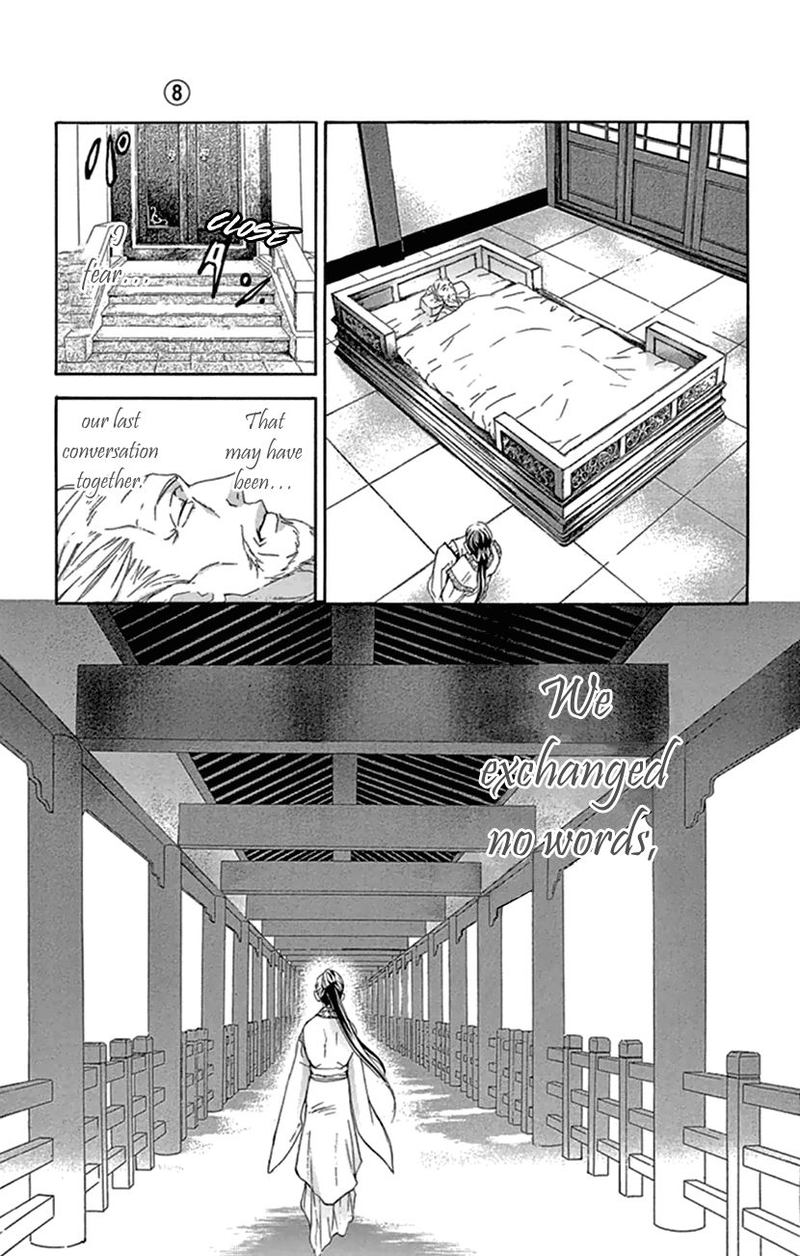 Joou No Hana 21 52