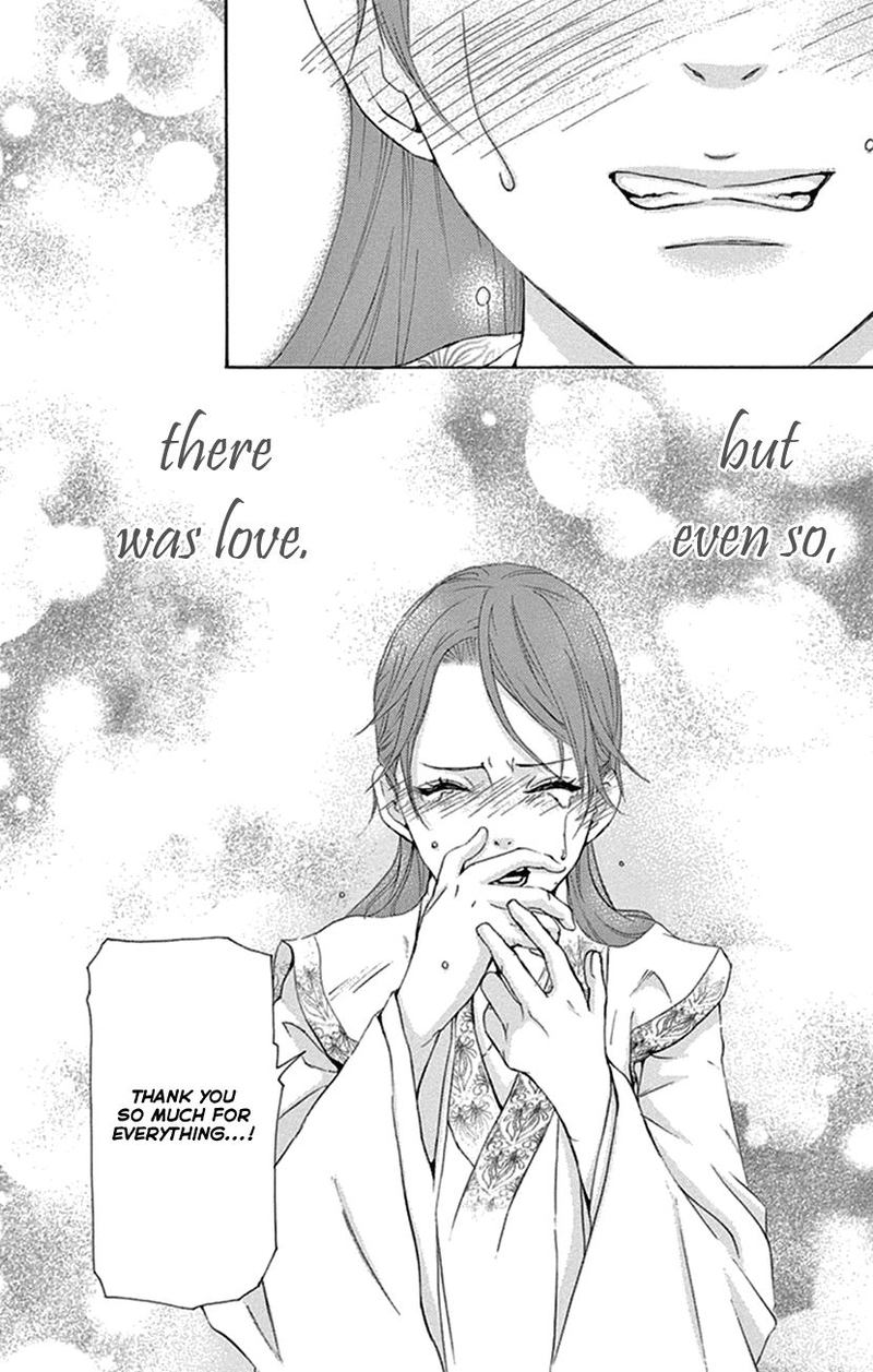 Joou No Hana 21 53