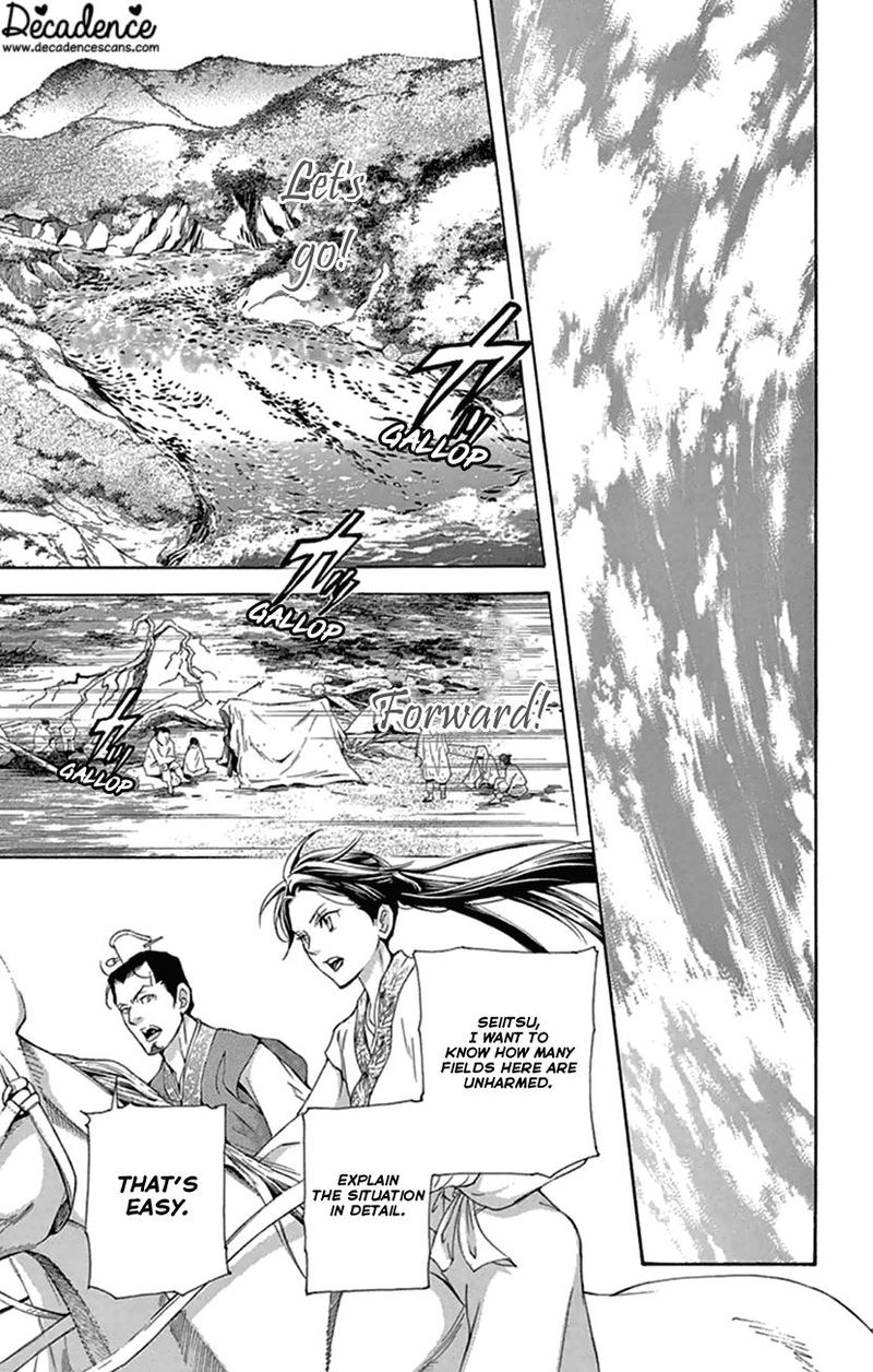Joou No Hana 21 54