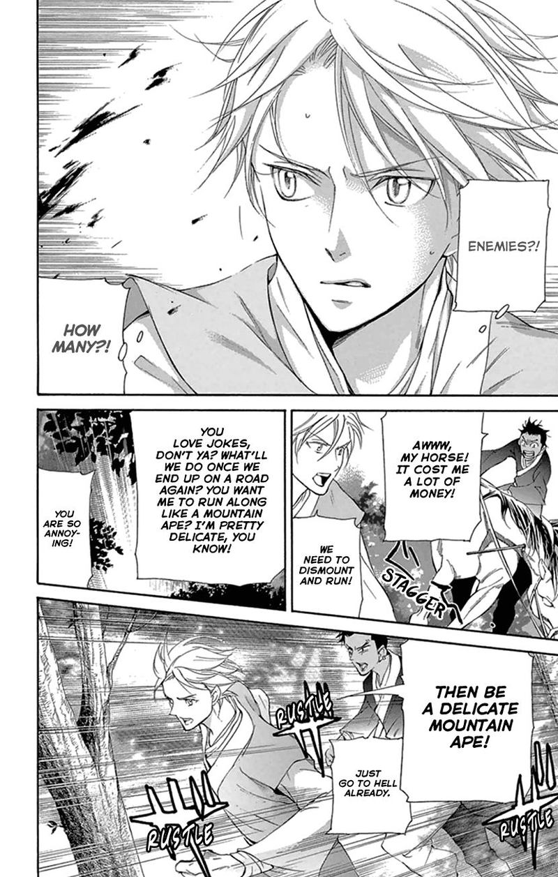 Joou No Hana 21 57