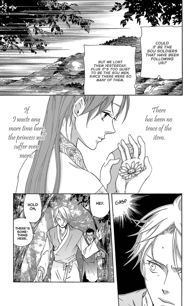 Joou No Hana 21 58