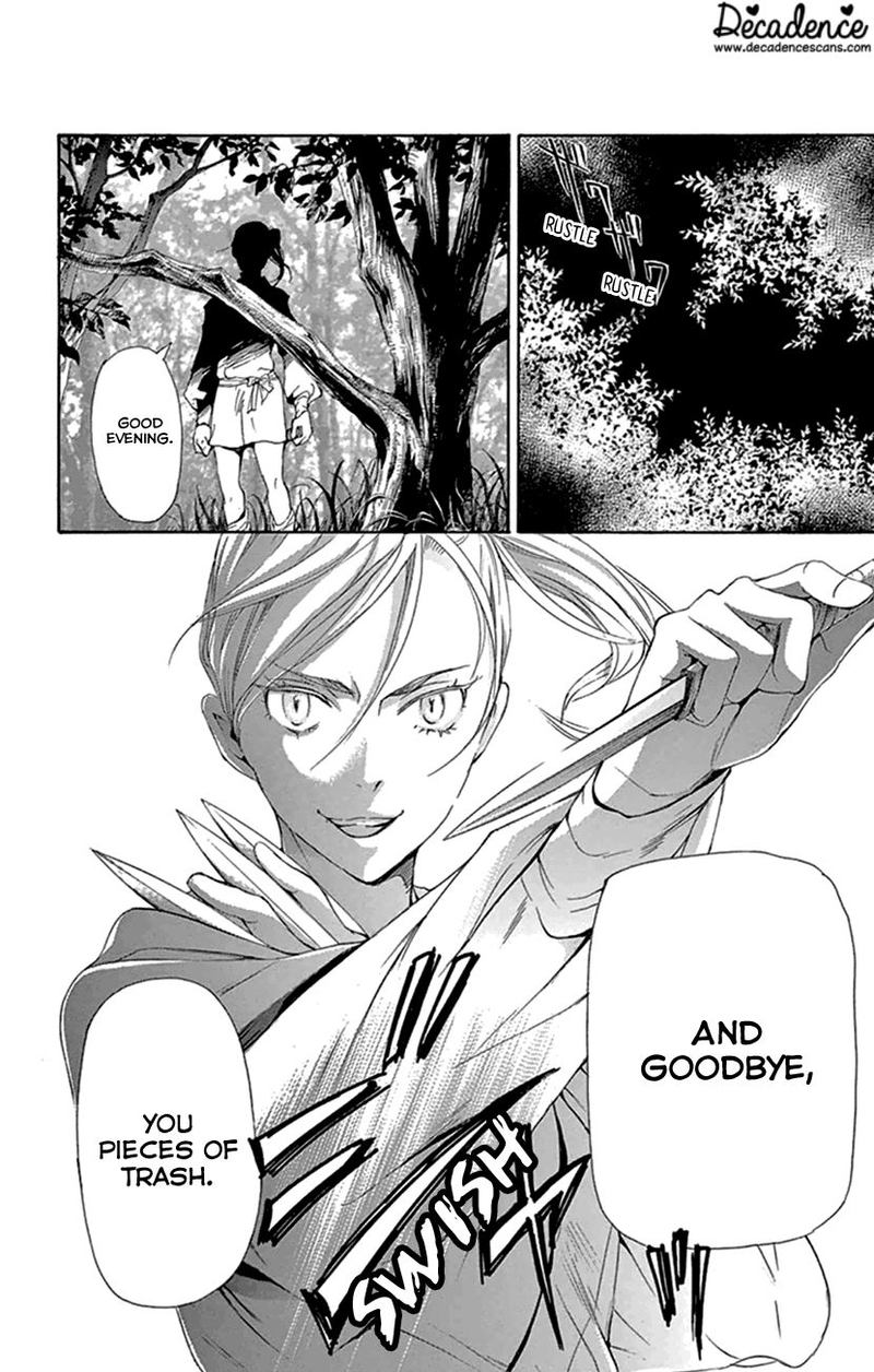 Joou No Hana 21 59