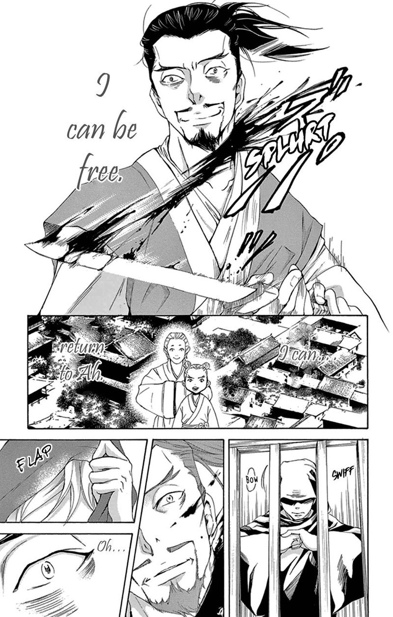 Joou No Hana 21 6