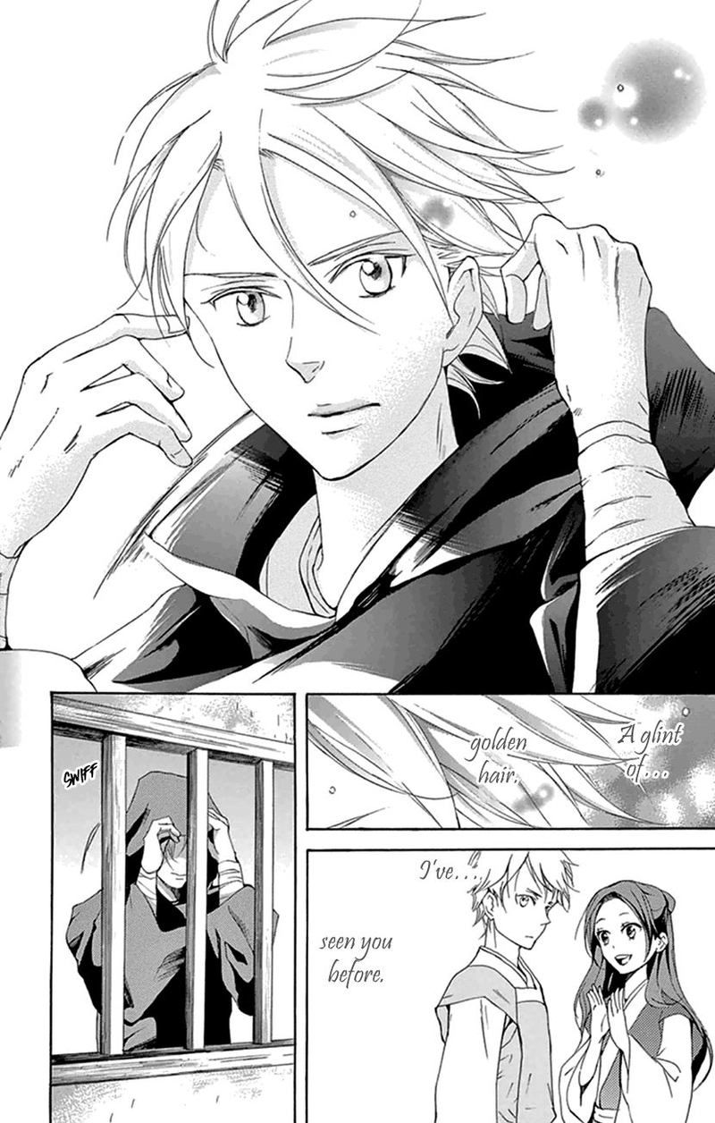 Joou No Hana 21 7