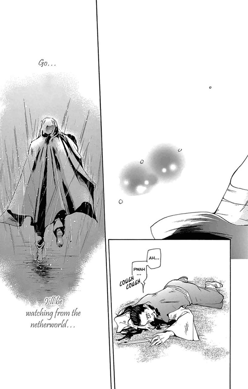 Joou No Hana 21 8