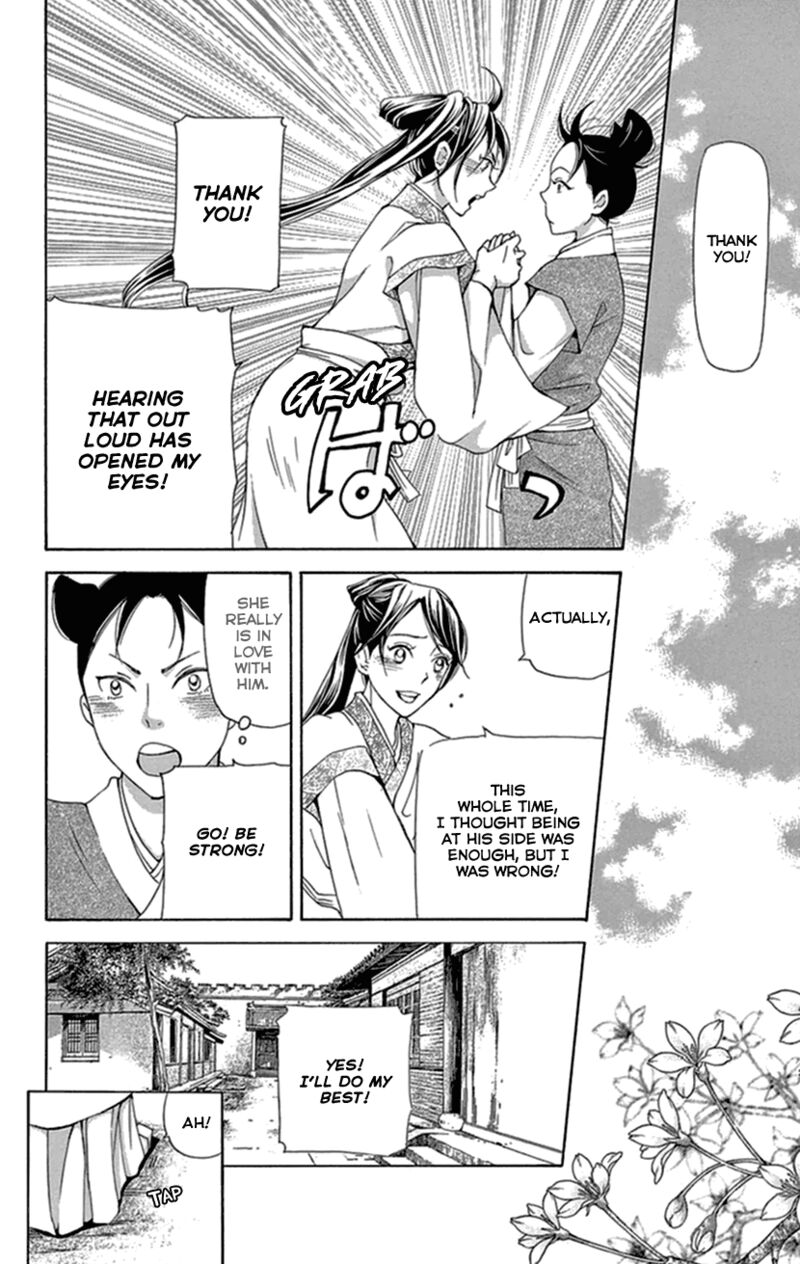 Joou No Hana 33 41