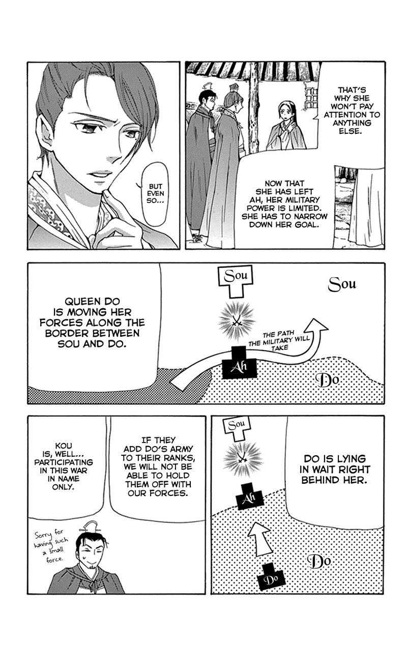 Joou No Hana 36 38
