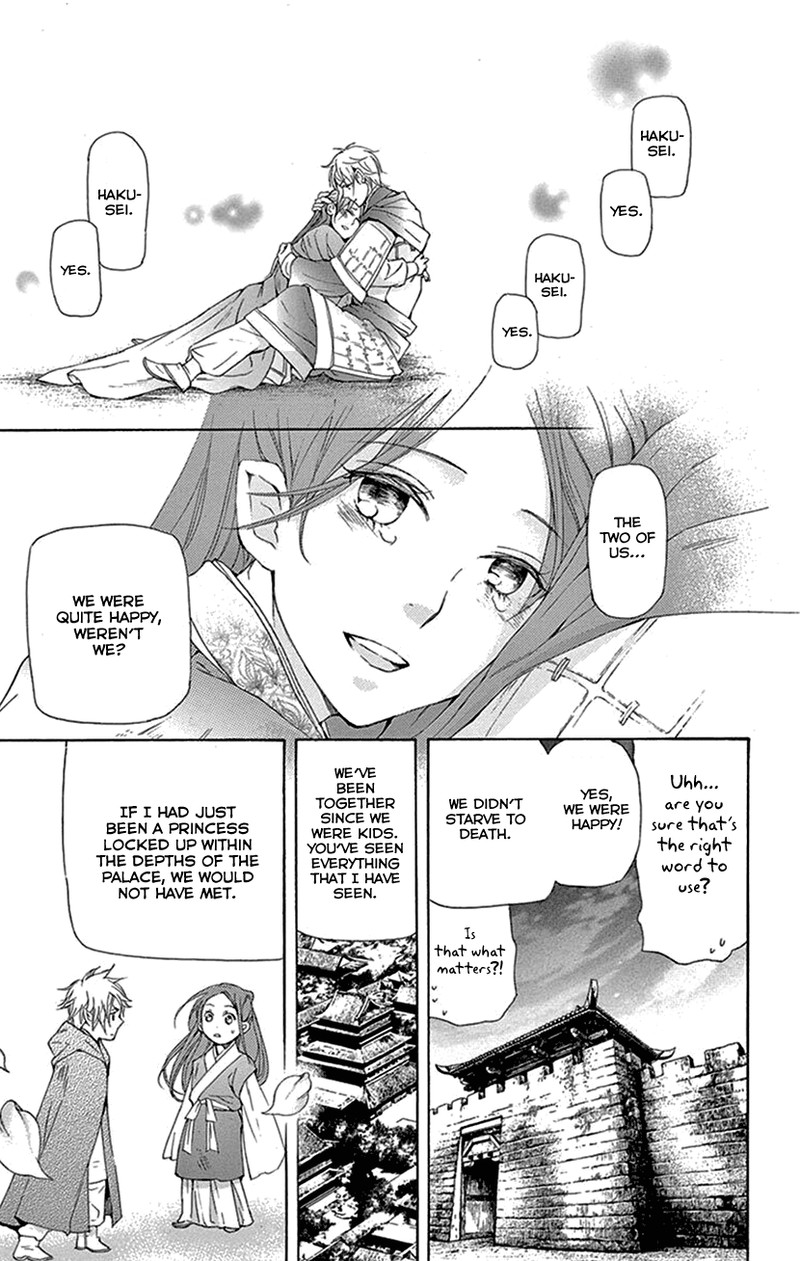 Joou No Hana 39 17