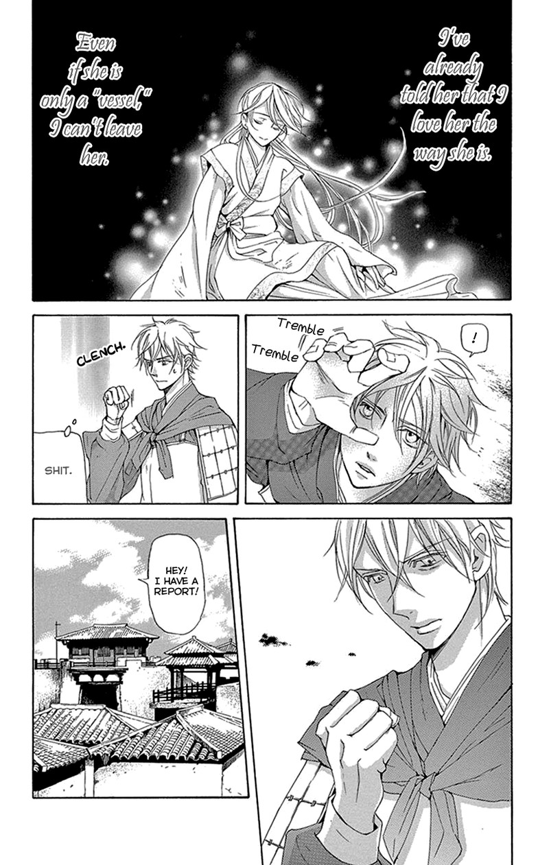 Joou No Hana 39 21