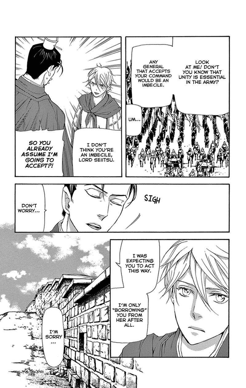 Joou No Hana 39 23