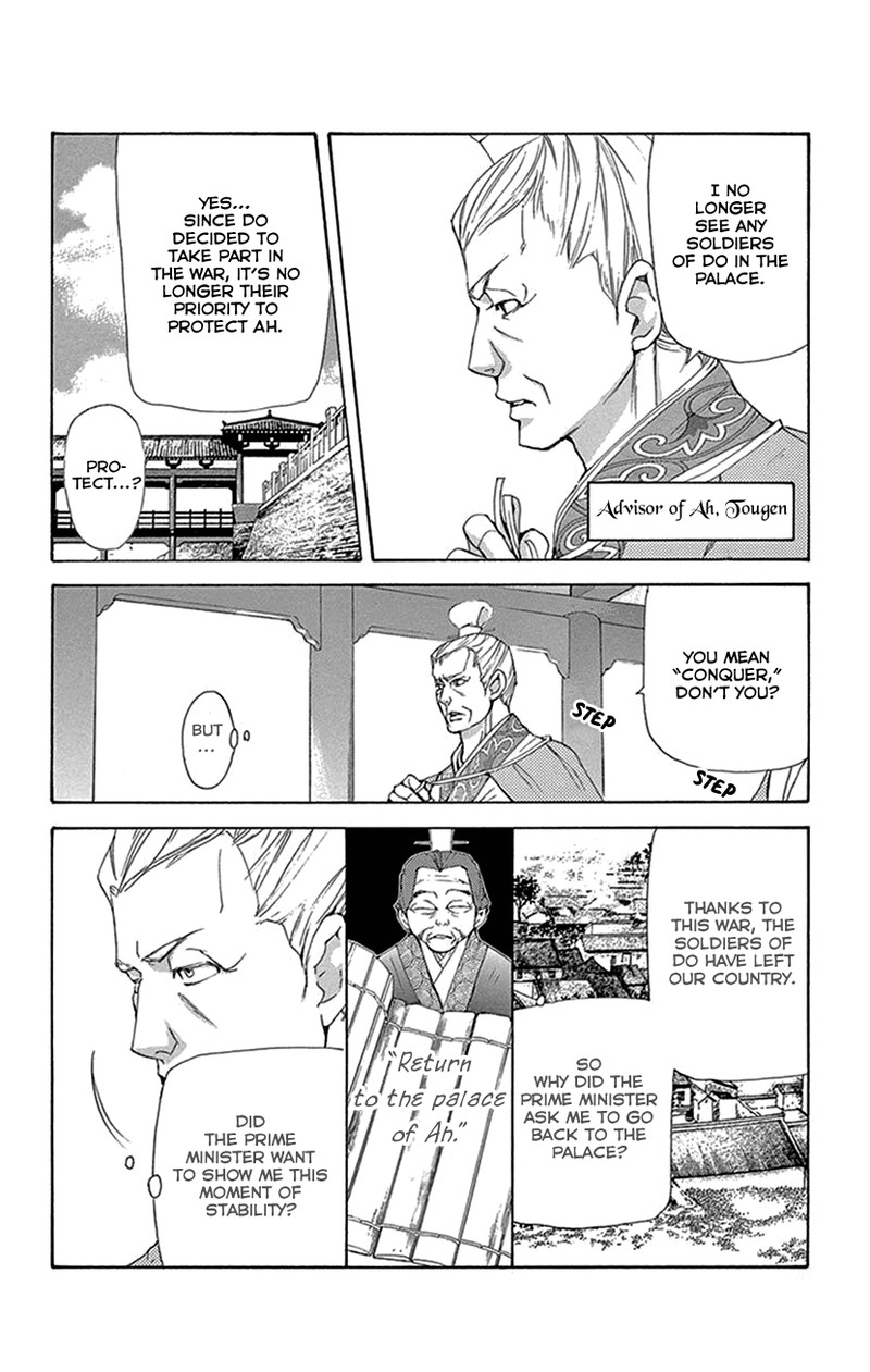 Joou No Hana 39 29