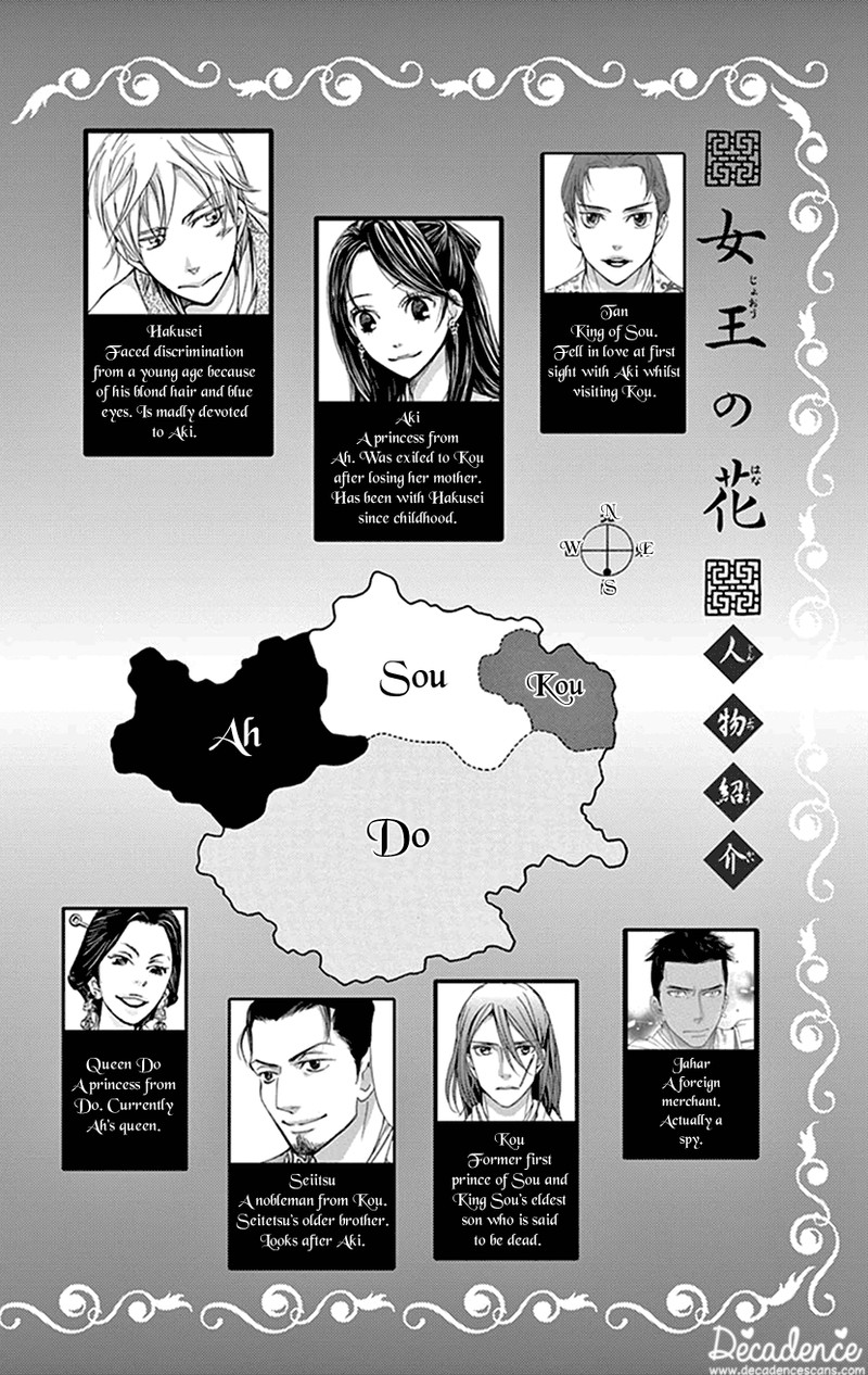 Joou No Hana 39 3