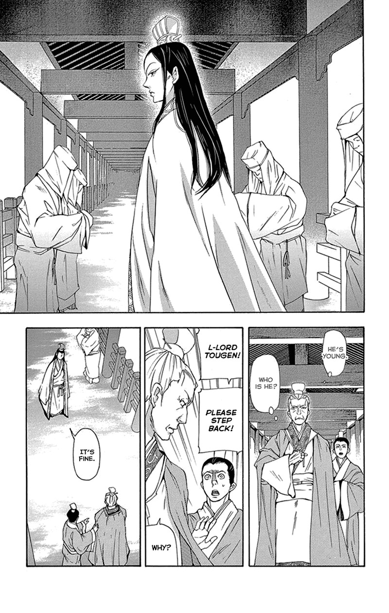 Joou No Hana 39 30