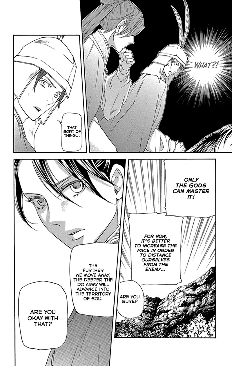 Joou No Hana 39 53