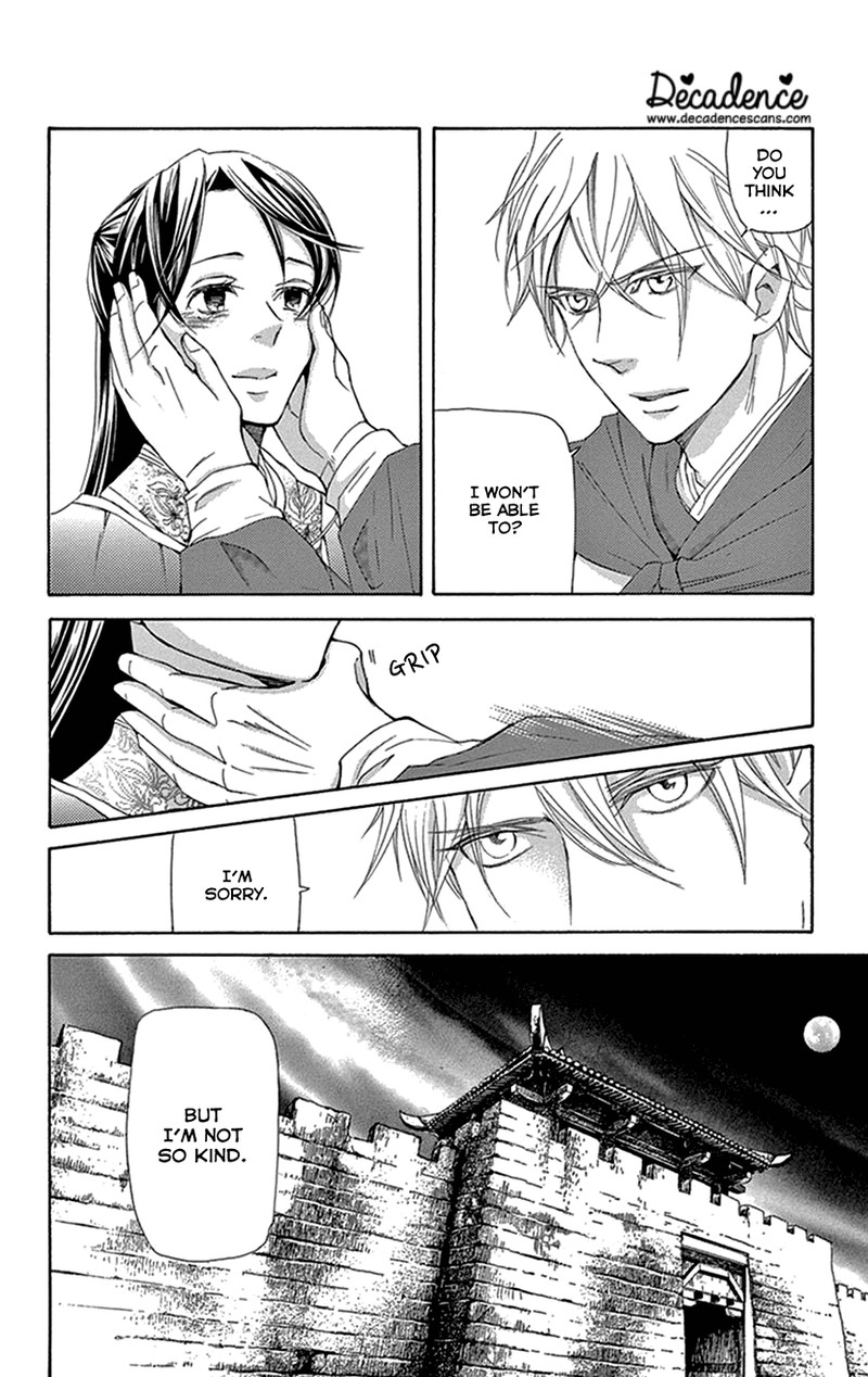 Joou No Hana 39 7