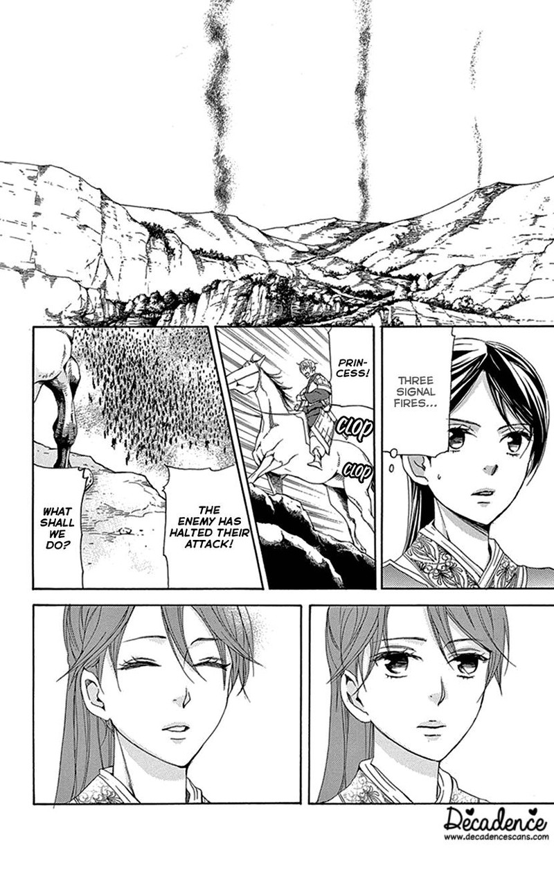 Joou No Hana 40 51