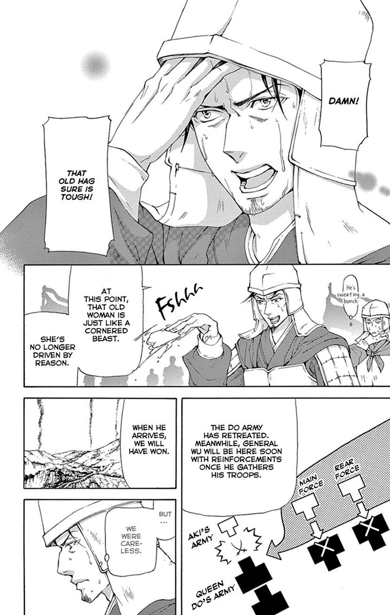 Joou No Hana 41 13