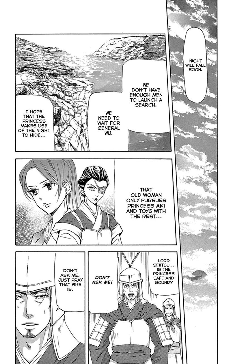Joou No Hana 41 14