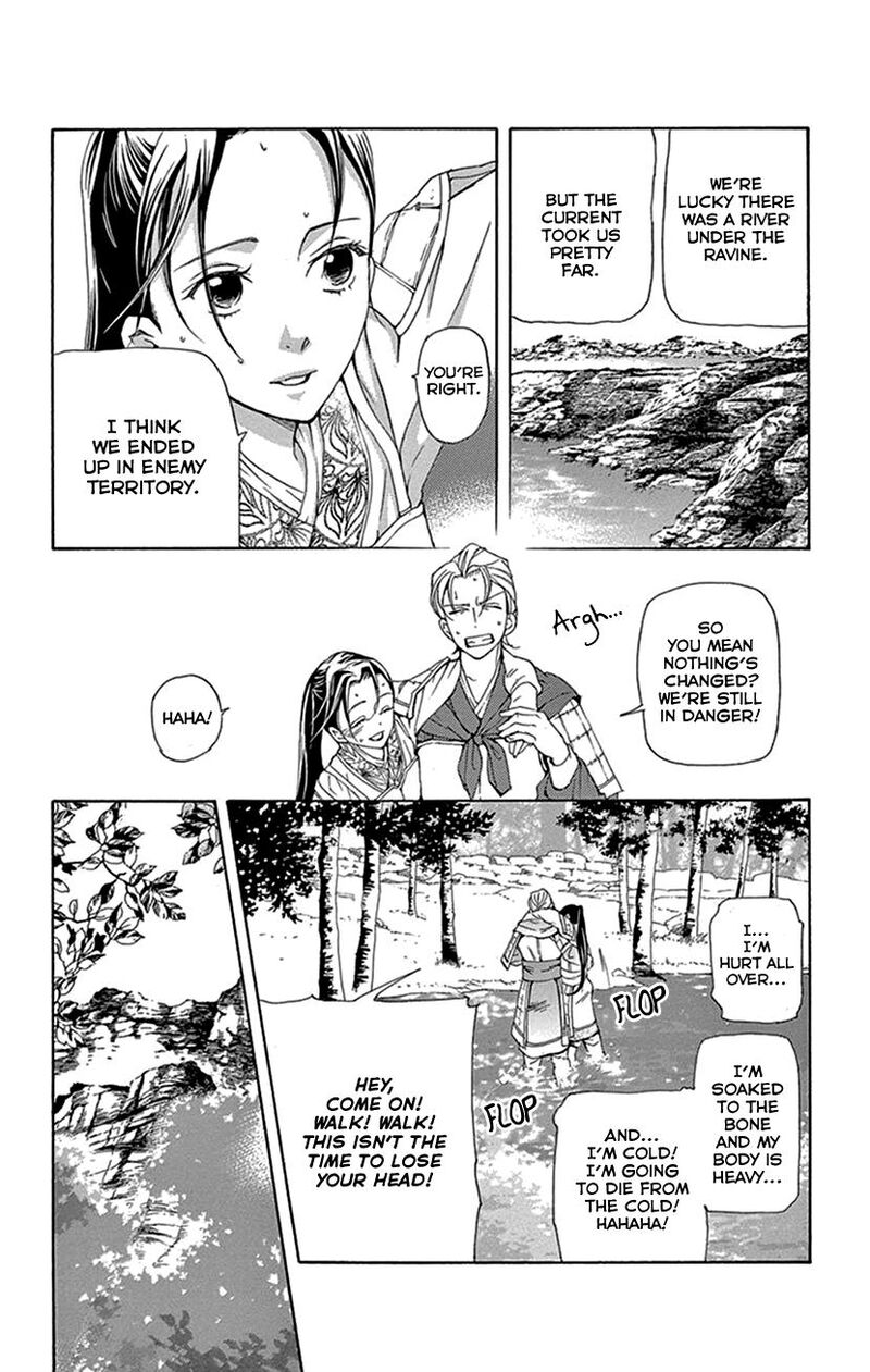 Joou No Hana 41 17
